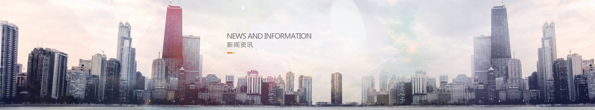 新聞資訊 新聞資訊